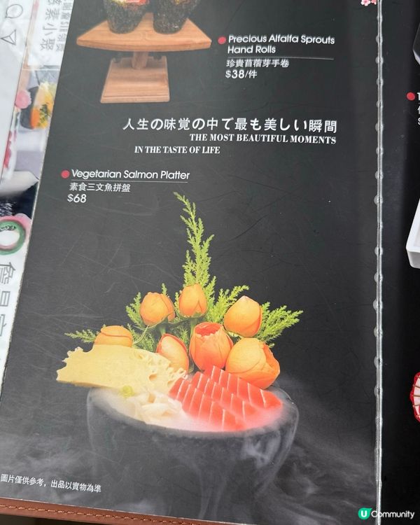 素菜界天花板 🤯  
素食藝術，每一口都是創作🎨 CP值極高