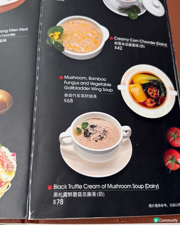 素菜界天花板 🤯  
素食藝術，每一口都是創作🎨 CP值極高