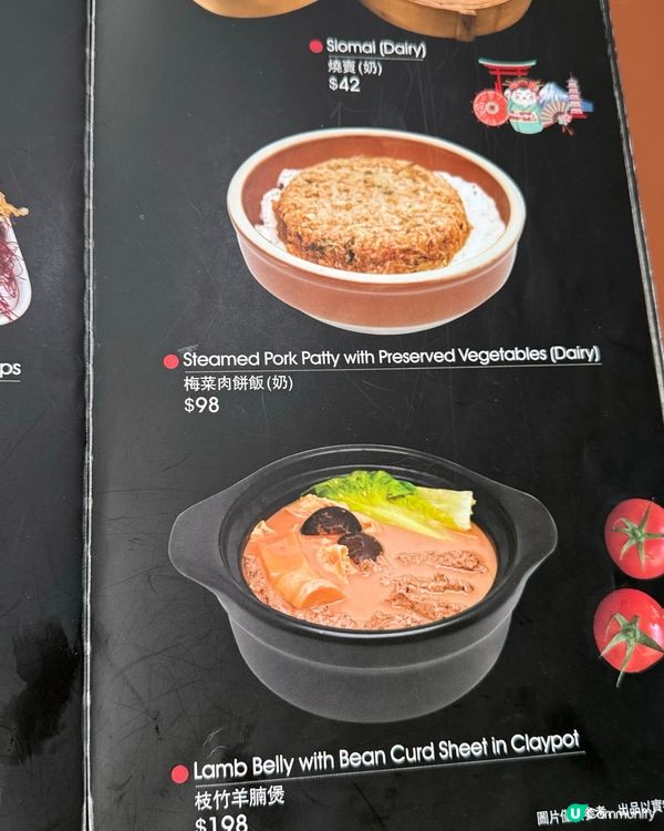 素菜界天花板 🤯  
素食藝術，每一口都是創作🎨 CP值極高