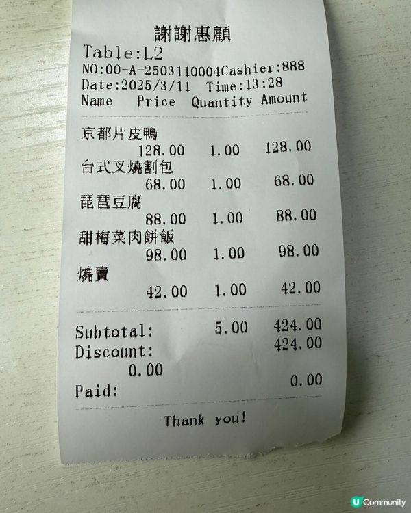 素菜界天花板 🤯  
素食藝術，每一口都是創作🎨 CP值極高