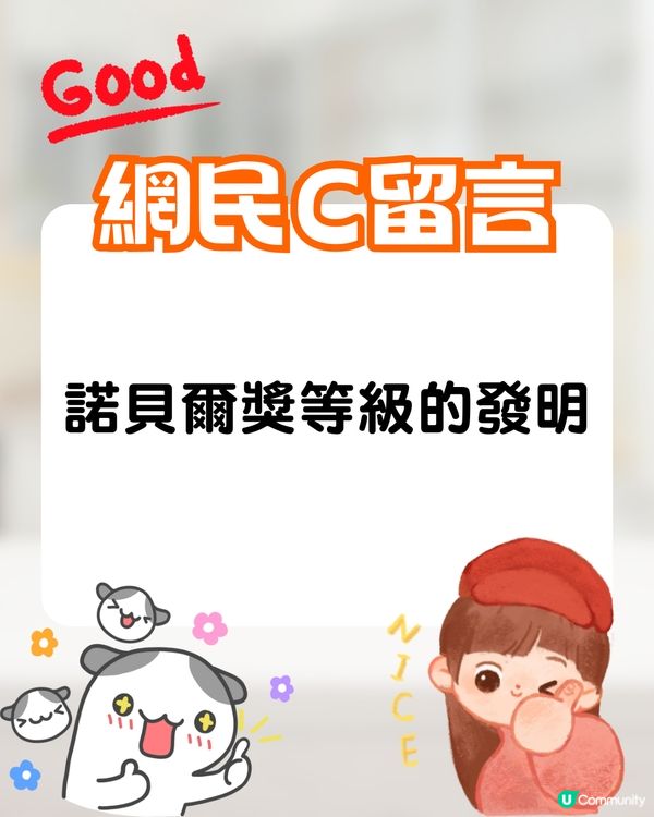 Threads爆紅超實用不倒翁飯勺🔥12萬人讚好🤩網民:諾貝爾獎等級發明👍