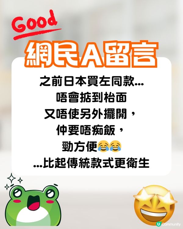 Threads爆紅超實用不倒翁飯勺🔥12萬人讚好🤩網民:諾貝爾獎等級發明👍