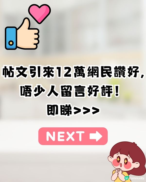 Threads爆紅超實用不倒翁飯勺🔥12萬人讚好🤩網民:諾貝爾獎等級發明👍