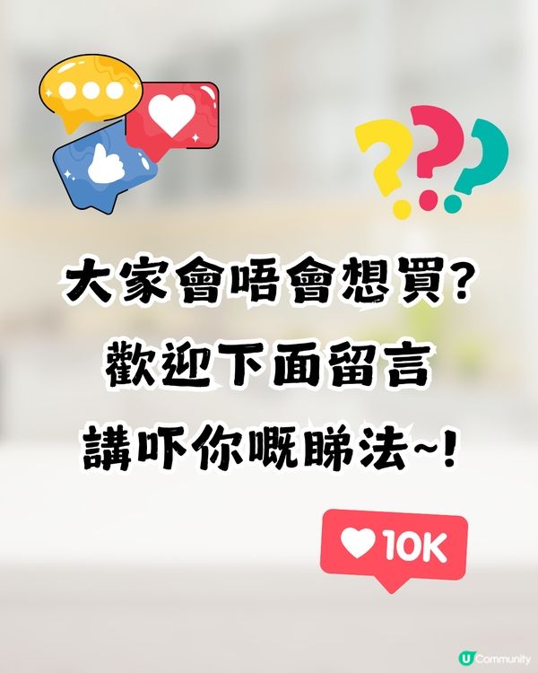 Threads爆紅超實用不倒翁飯勺🔥12萬人讚好🤩網民:諾貝爾獎等級發明👍