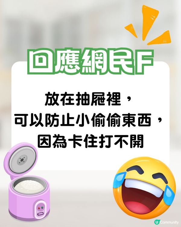 Threads爆紅超實用不倒翁飯勺🔥12萬人讚好🤩網民:諾貝爾獎等級發明👍