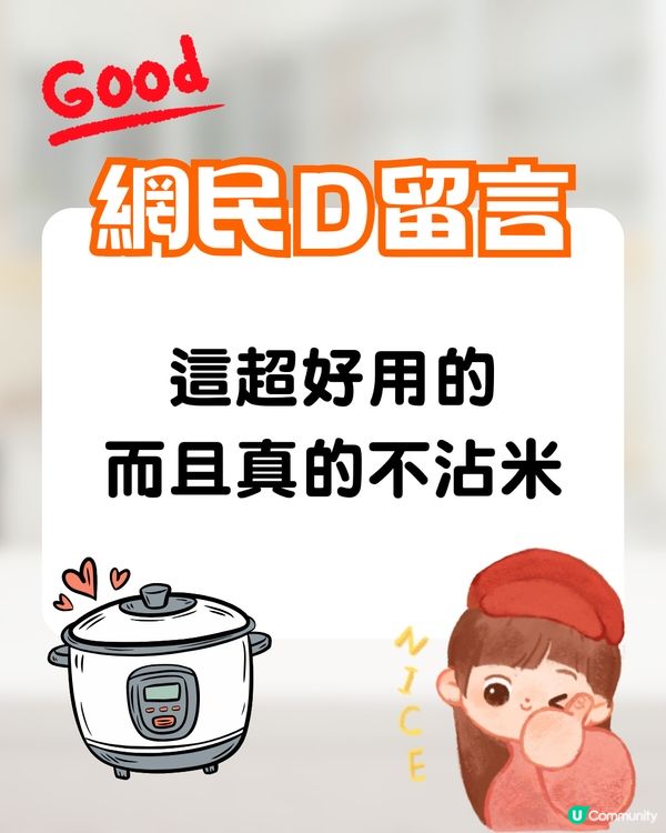 Threads爆紅超實用不倒翁飯勺🔥12萬人讚好🤩網民:諾貝爾獎等級發明👍