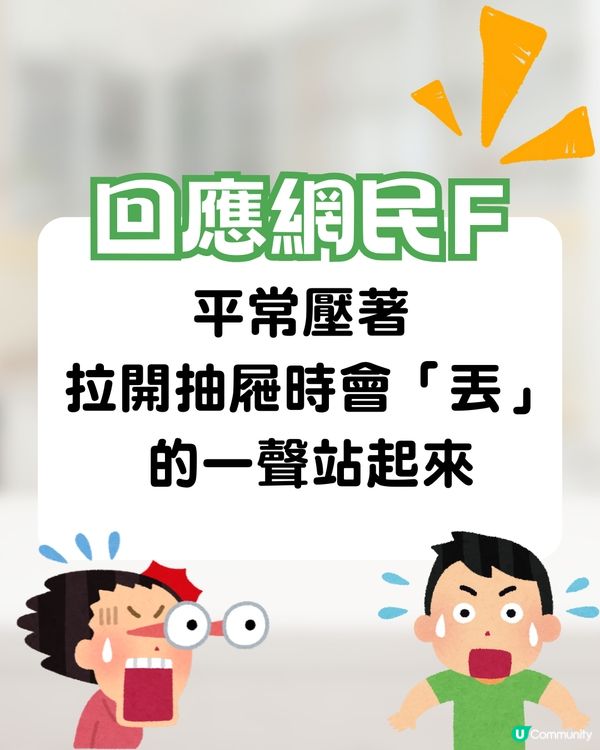 Threads爆紅超實用不倒翁飯勺🔥12萬人讚好🤩網民:諾貝爾獎等級發明👍