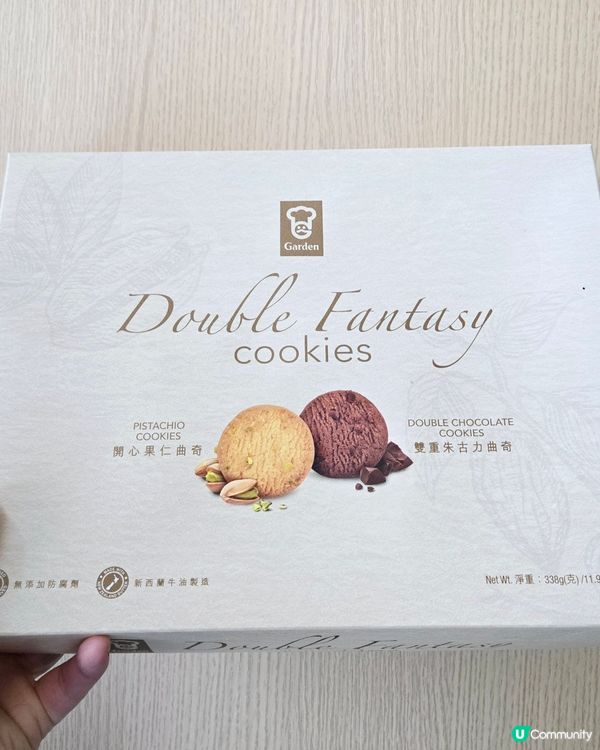 Garden Pistachio Cookies, 開心果仁