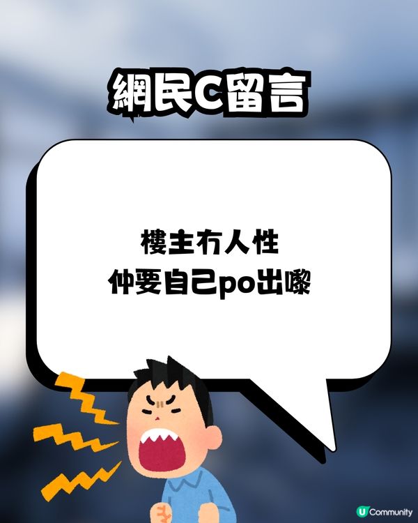 見工話嚟M要請假遭HR公審🩸⁉️網民大鬧 : 冇人性🤬