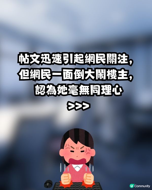 見工話嚟M要請假遭HR公審🩸⁉️網民大鬧 : 冇人性🤬
