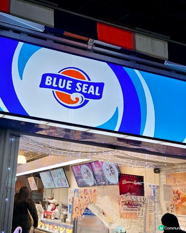 沖繩雪糕代表「Blue Seal」必食