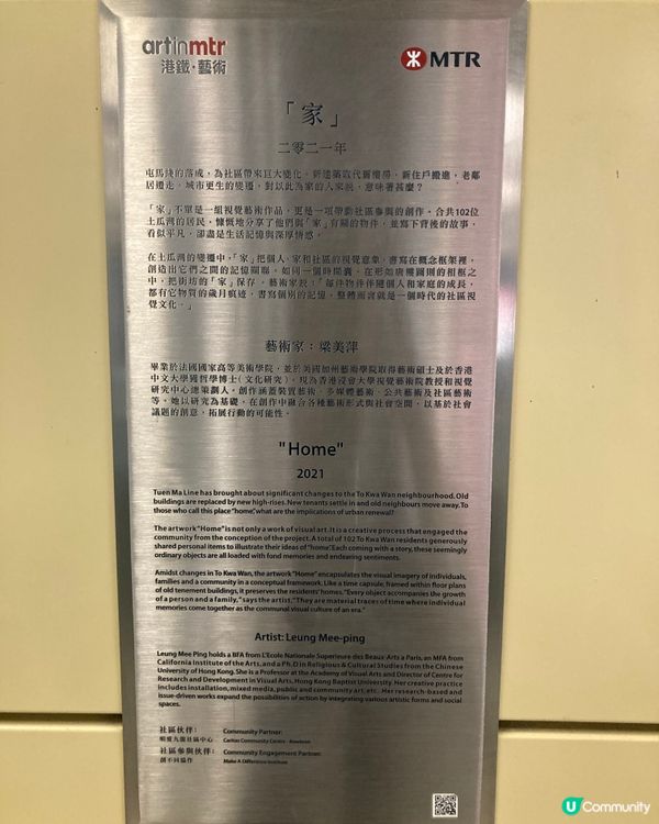 重啟飛翔的道路 啟德