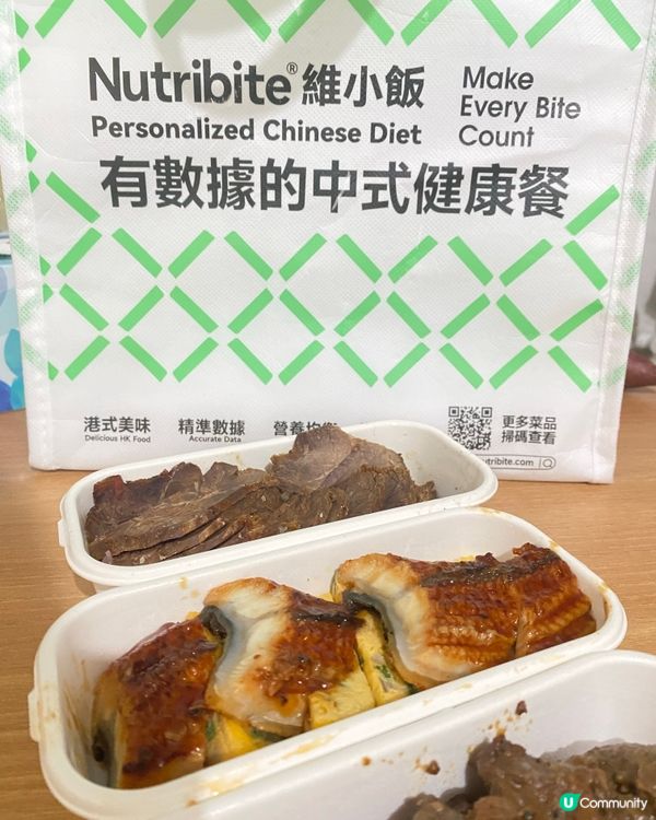 實測AI健康餐🌟送你200元點餐券🙋🏼