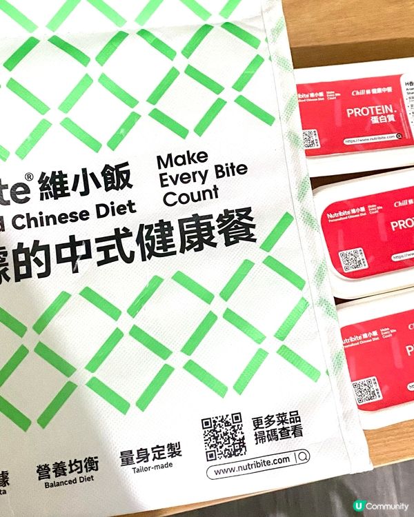 實測AI健康餐🌟送你200元點餐券🙋🏼