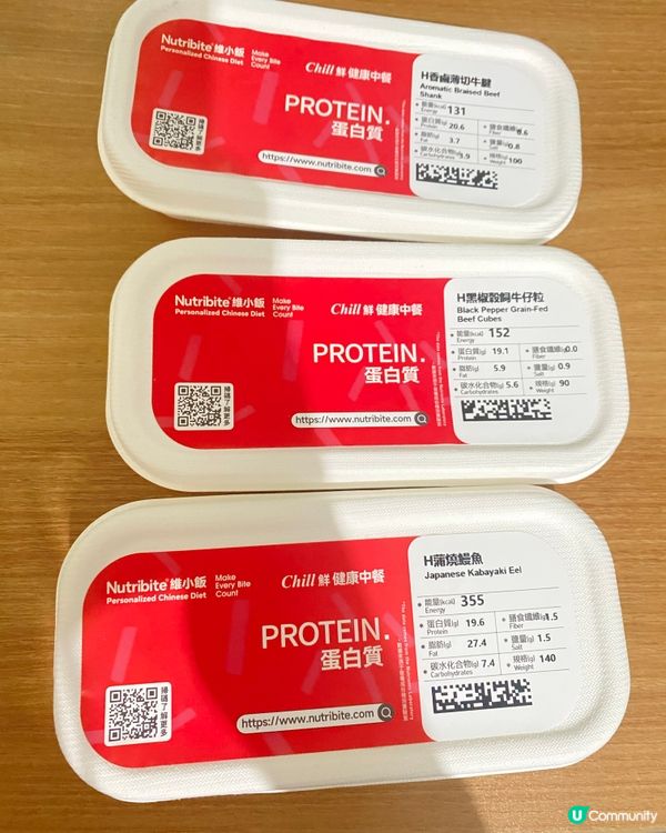 實測AI健康餐🌟送你200元點餐券🙋🏼