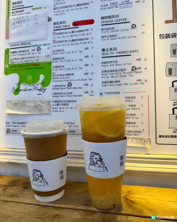 CHICHA 茶痴 手搖飲（上環）