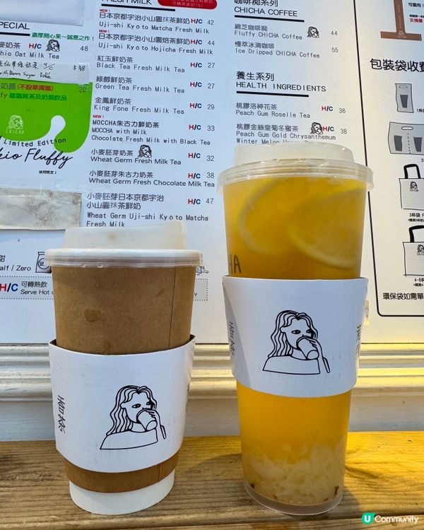 CHICHA 茶痴 手搖飲（上環）