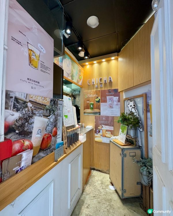 CHICHA 茶痴 手搖飲（上環）