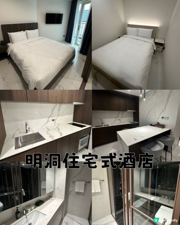 明洞住宅式酒店房間設施齊全