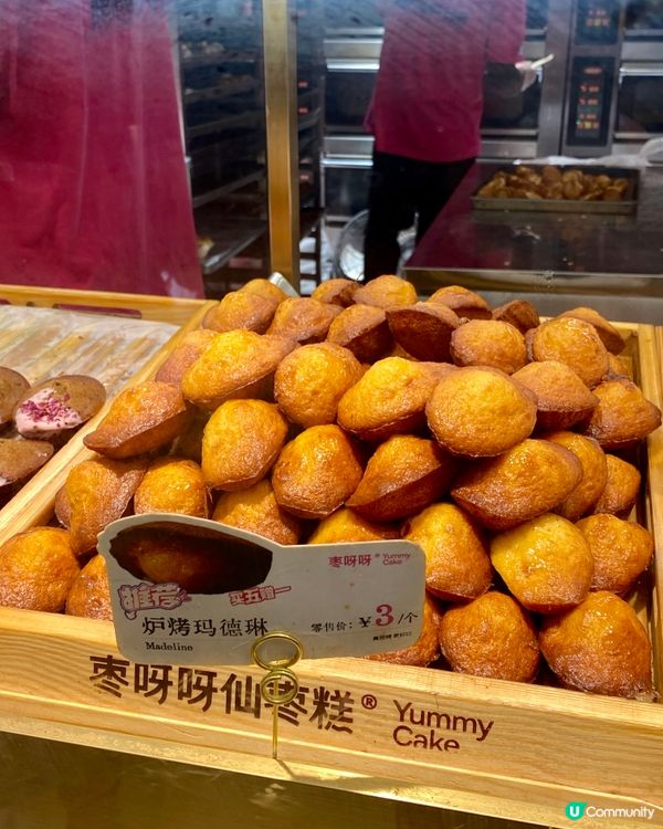 ✨深圳🇨🇳-⚠️💬創新人氣棗糕⁉️💢打破傳統口味⁉️📍 枣呀呀仙枣糕