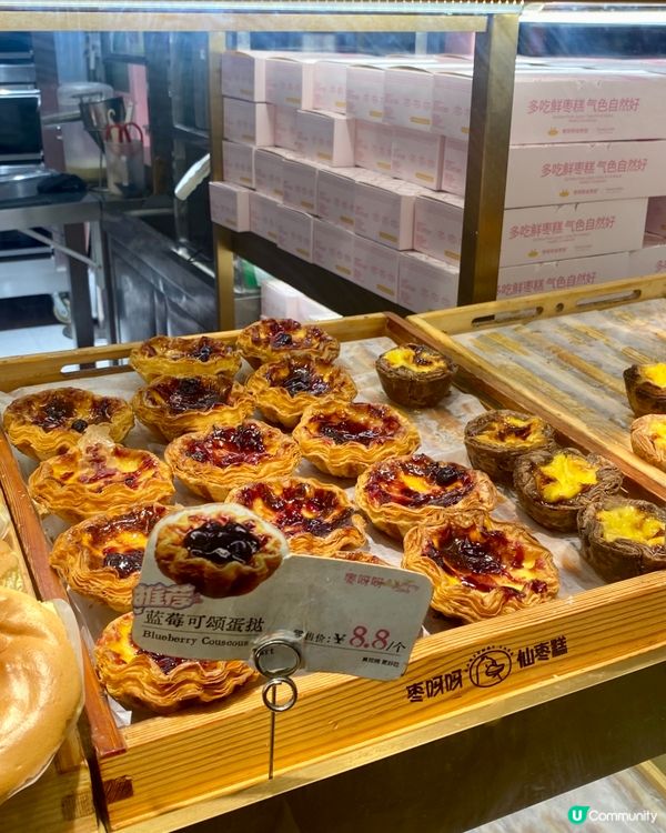 ✨深圳🇨🇳-⚠️💬創新人氣棗糕⁉️💢打破傳統口味⁉️📍 枣呀呀仙枣糕