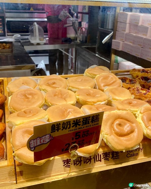 ✨深圳🇨🇳-⚠️💬創新人氣棗糕⁉️💢打破傳統口味⁉️📍 枣呀呀仙枣糕