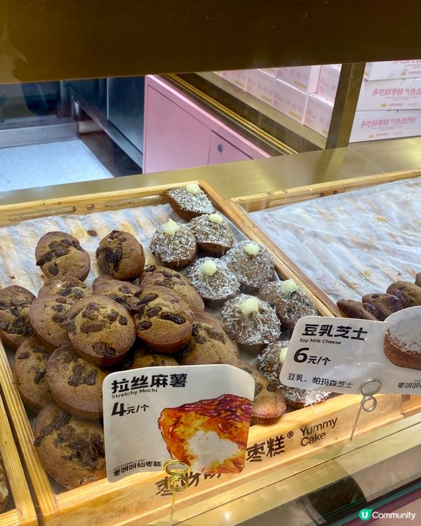 ✨深圳🇨🇳-⚠️💬創新人氣棗糕⁉️💢打破傳統口味⁉️📍 枣呀呀仙枣糕