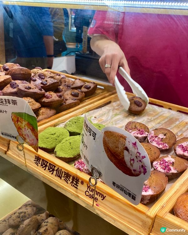 ✨深圳🇨🇳-⚠️💬創新人氣棗糕⁉️💢打破傳統口味⁉️📍 枣呀呀仙枣糕