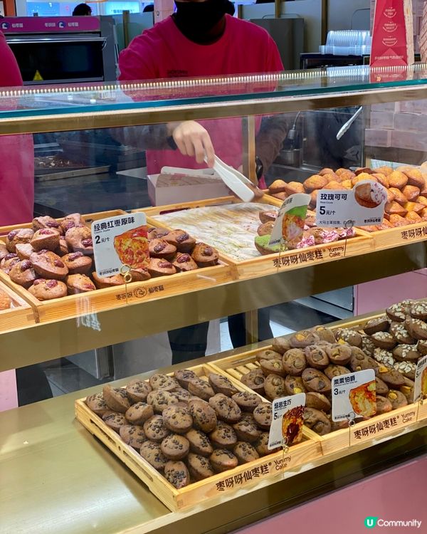 ✨深圳🇨🇳-⚠️💬創新人氣棗糕⁉️💢打破傳統口味⁉️📍 枣呀呀仙枣糕
