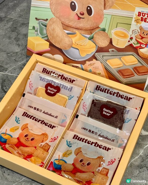 🧸曼谷必打卡！牛油小熊曲奇禮盒🎁
