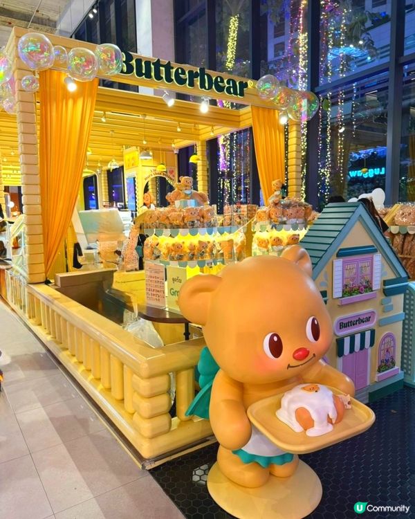 🧸曼谷必打卡！牛油小熊曲奇禮盒🎁