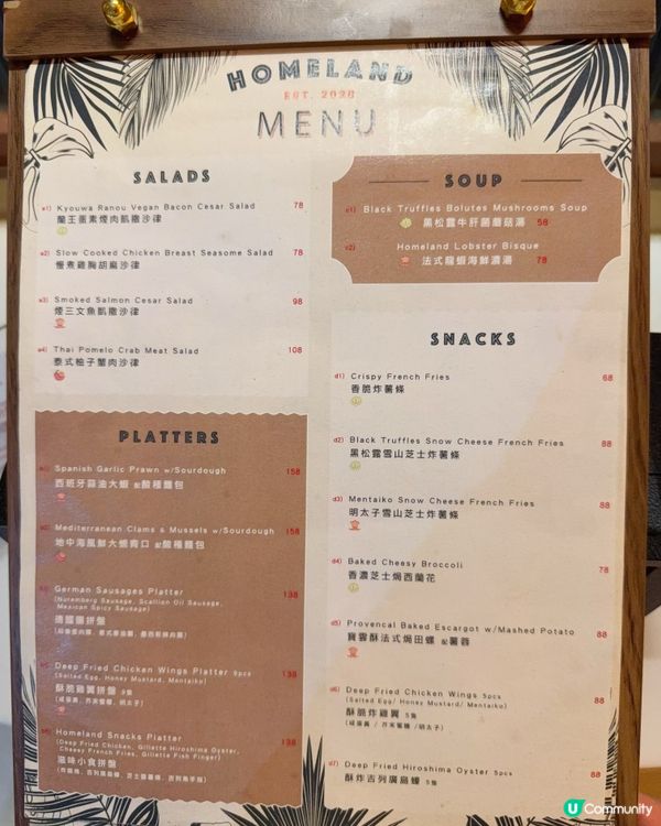 驚喜吸睛畫碟😍🤩打卡慶生餐廳之選📸