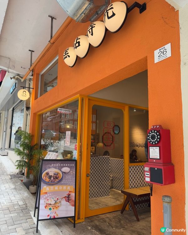 懷舊糕點九宮格拼盤 童年回憶返曬來❤️