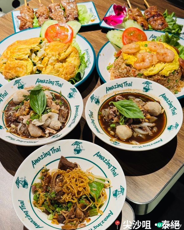 🇹🇭尖沙咀•泰絕正宗泰式船麵🇹🇭