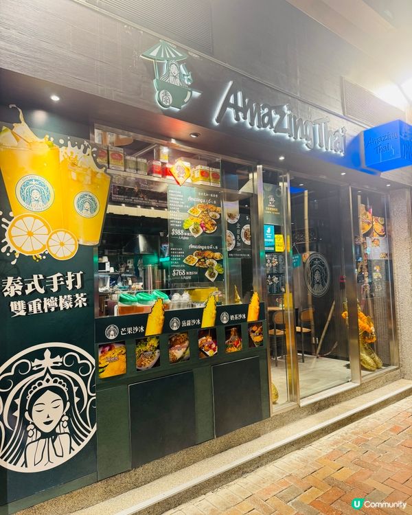 🇹🇭尖沙咀•泰絕正宗泰式船麵🇹🇭