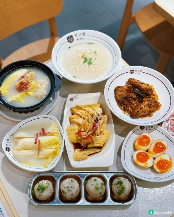 灣仔必食生煎包🥟  堅信號新湯飯系列😋