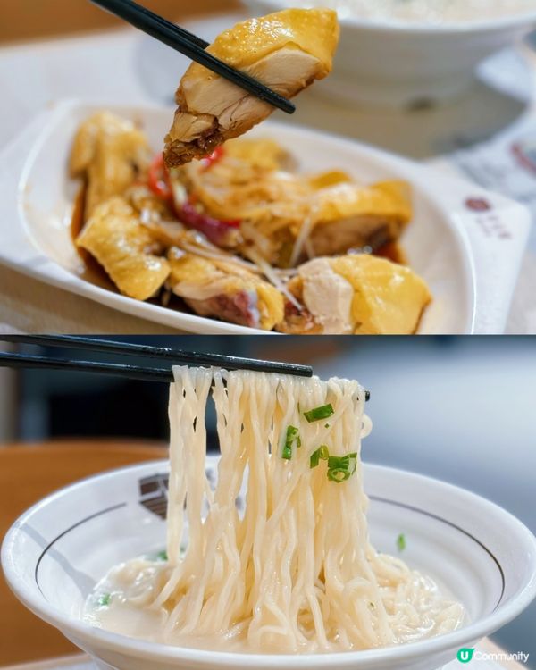 灣仔必食生煎包🥟  堅信號新湯飯系列😋