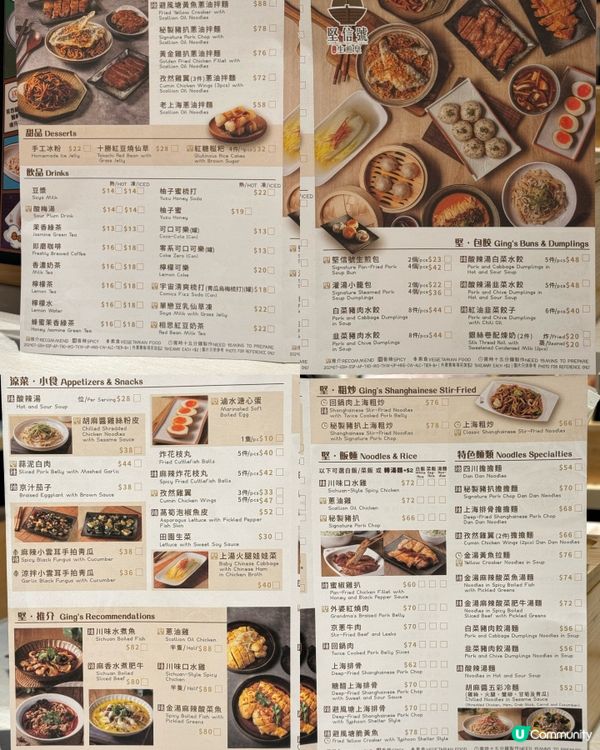 灣仔必食生煎包🥟  堅信號新湯飯系列😋