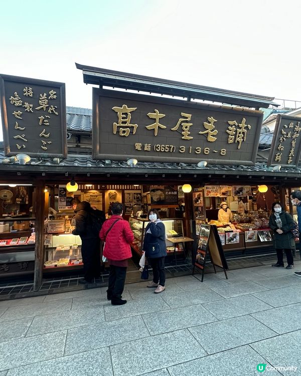 🇯🇵東京特色景點——「柴又車站」