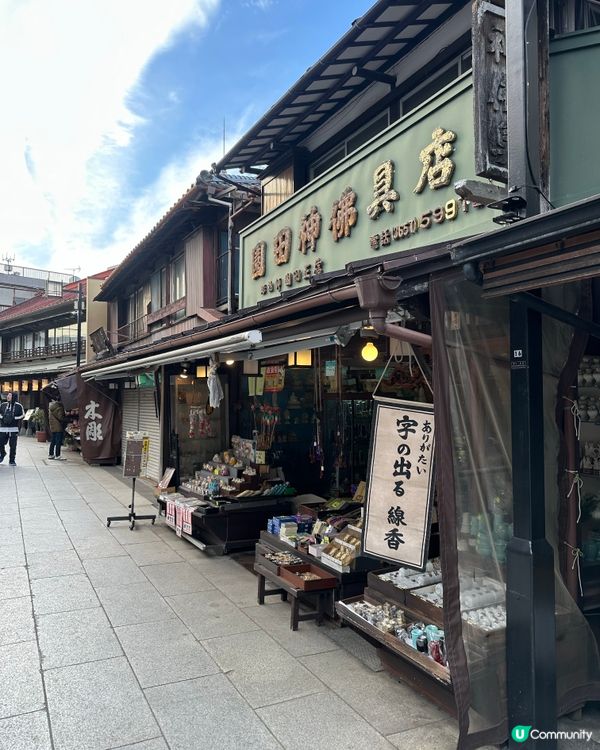 🇯🇵東京特色景點——「柴又車站」