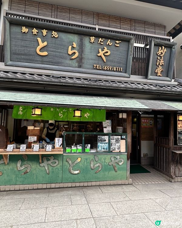 🇯🇵東京特色景點——「柴又車站」