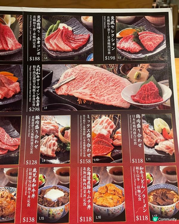 人氣過江龍🔥銀座炎蔵和牛盛宴！🤤