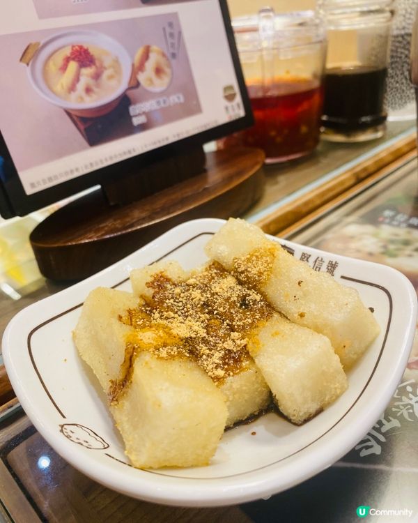 九龍灣➡️➡️➡️堅信號上海生煎皇