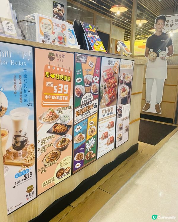 九龍灣➡️➡️➡️堅信號上海生煎皇