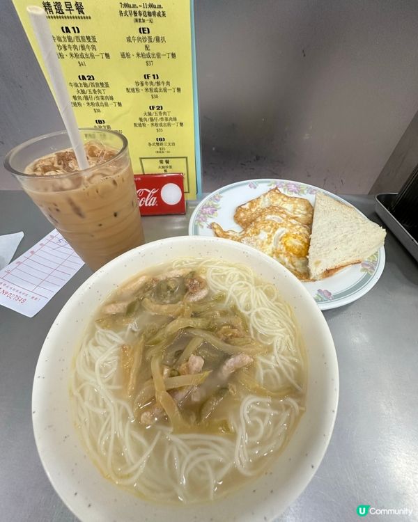 上環早餐🥣～生記第二日