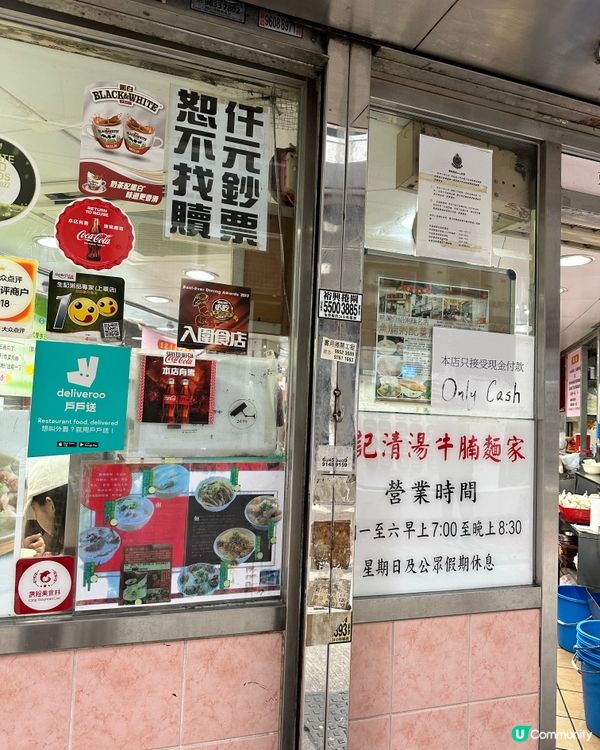 上環早餐🥣～生記第二日