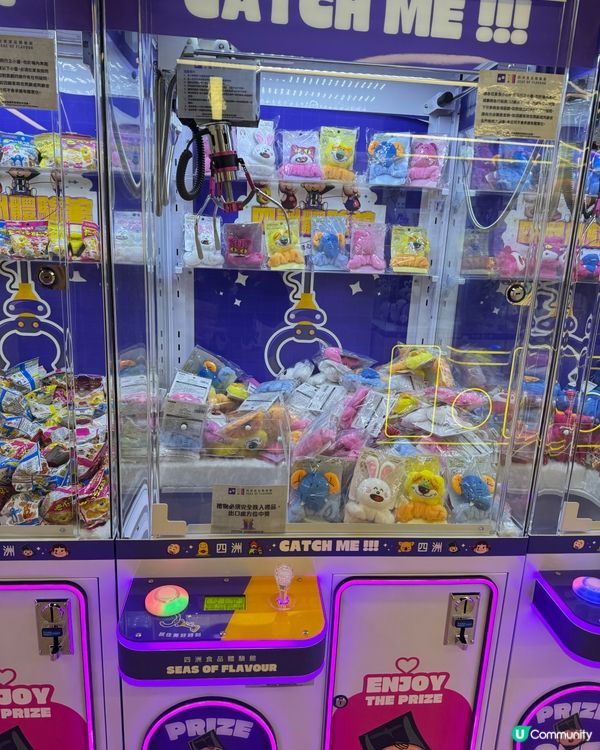 四洲食品體驗館🎊全新開幕！樓高兩層，玩樂不停！