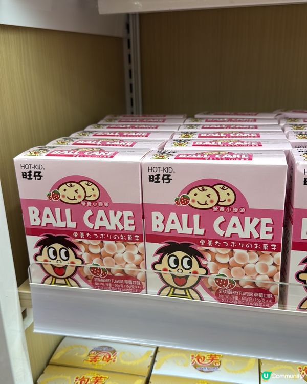 四洲食品體驗館🎊全新開幕！樓高兩層，玩樂不停！