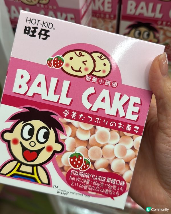 四洲食品體驗館🎊全新開幕！樓高兩層，玩樂不停！