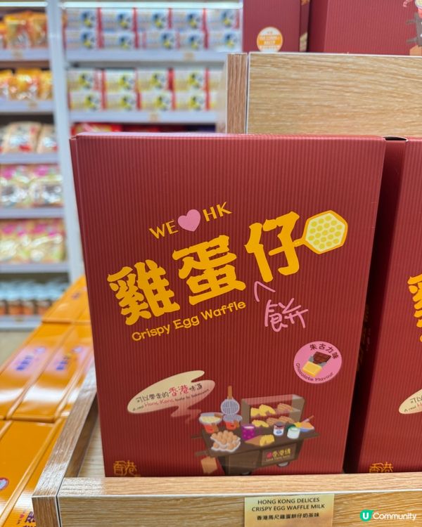 四洲食品體驗館🎊全新開幕！樓高兩層，玩樂不停！